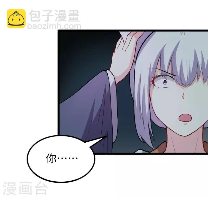 第239话 双修16