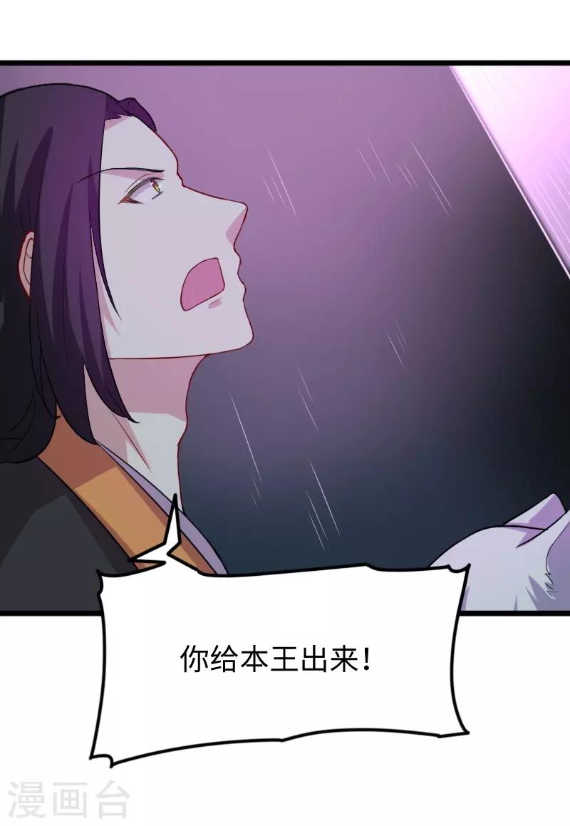 第239话 双修22