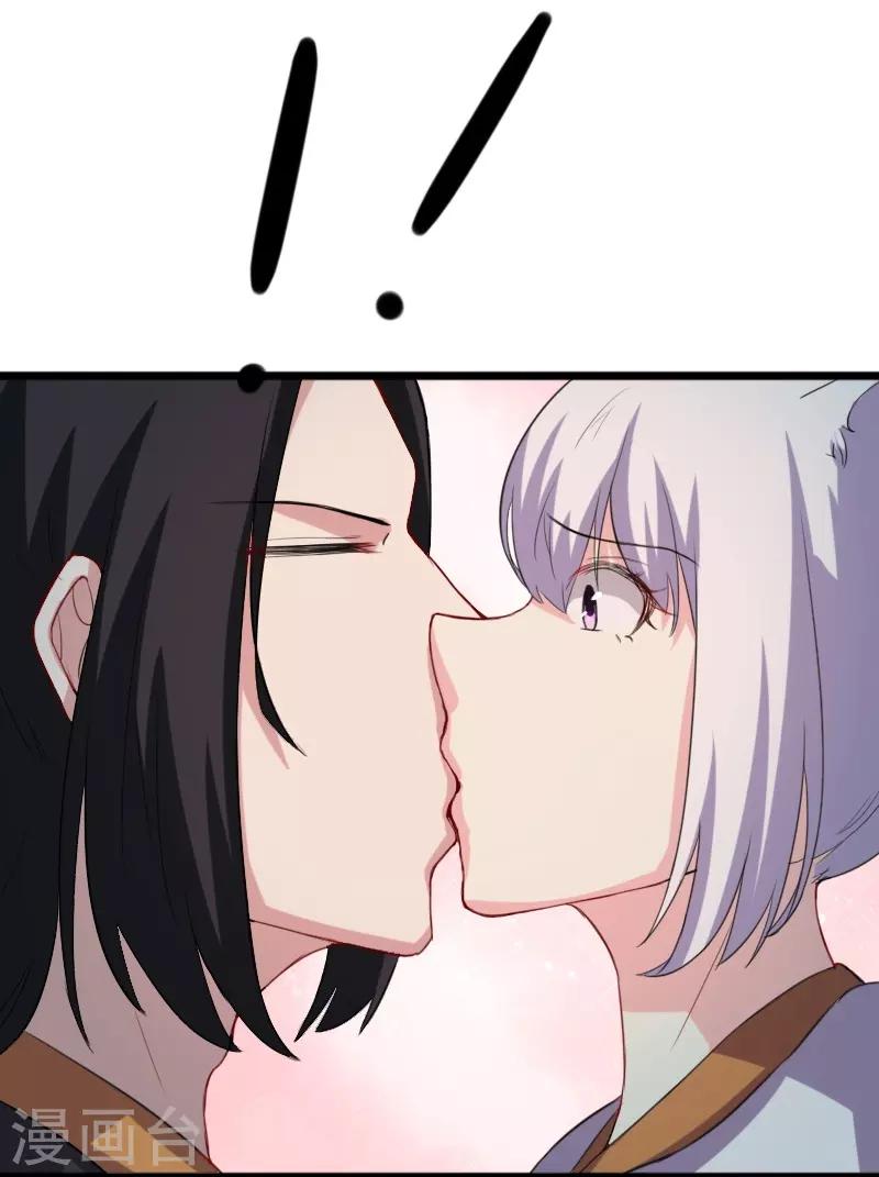 第239话 双修27