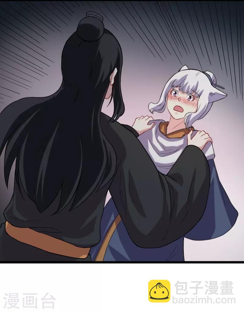 第239话 双修28
