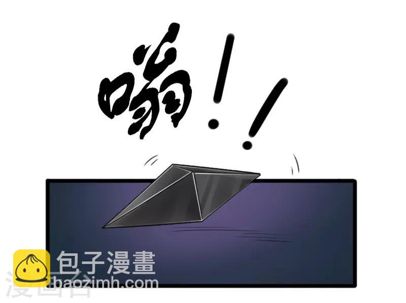 第239话 双修8