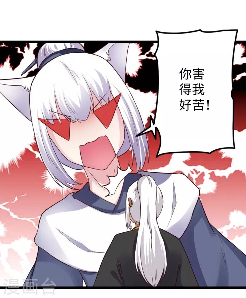 第240话 连升两阶12