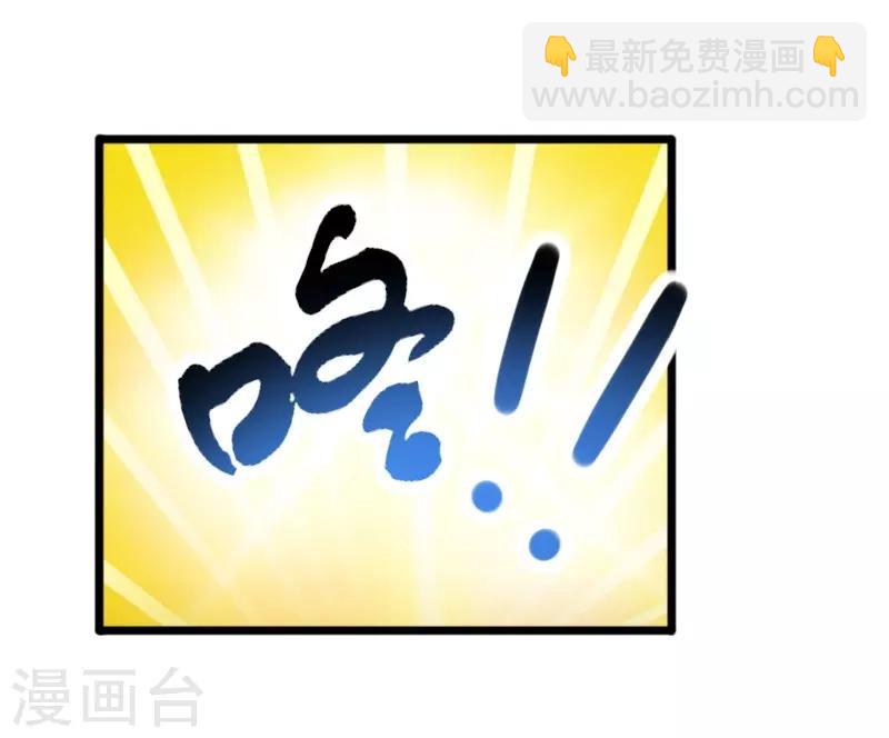 第240话 连升两阶18