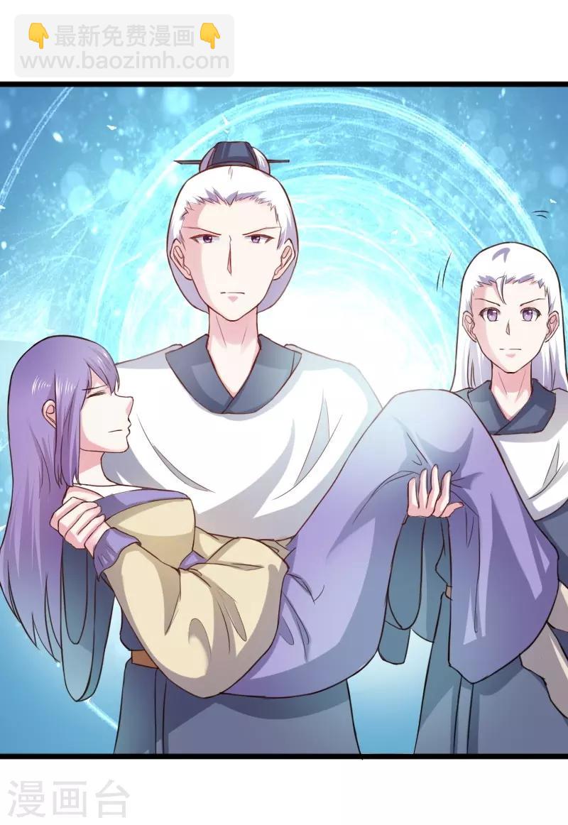 第240话 连升两阶27