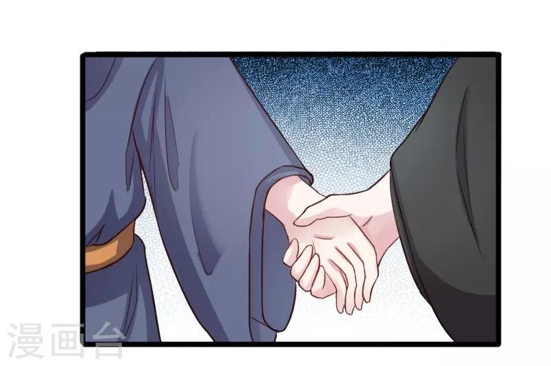 第240话 连升两阶32