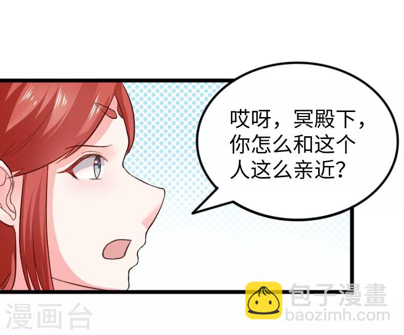 第240话 连升两阶34