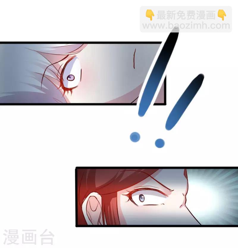 第241话 七公主凤仙23