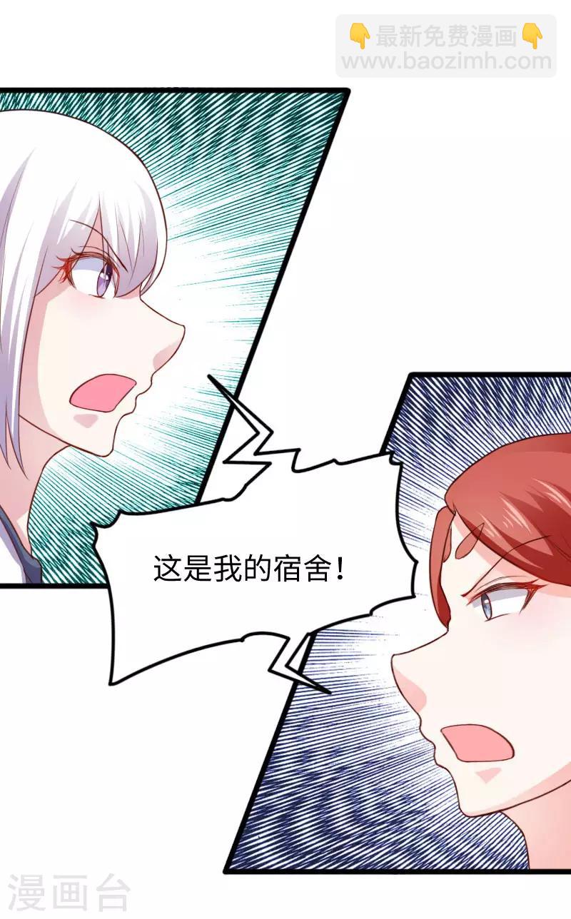 第241话 七公主凤仙25