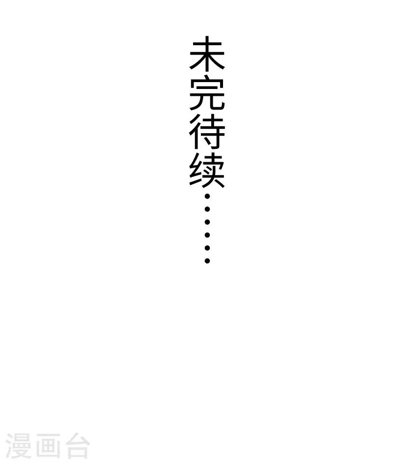第241话 七公主凤仙30