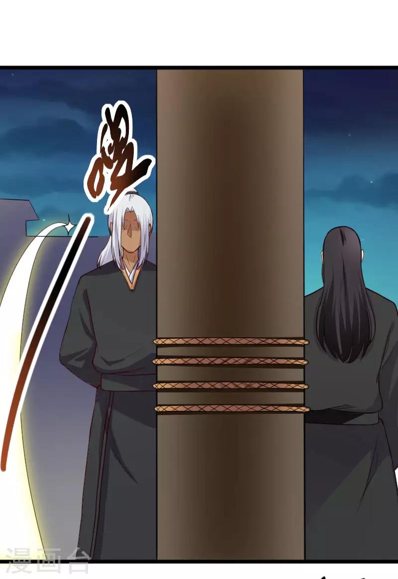 第243话 祸害16
