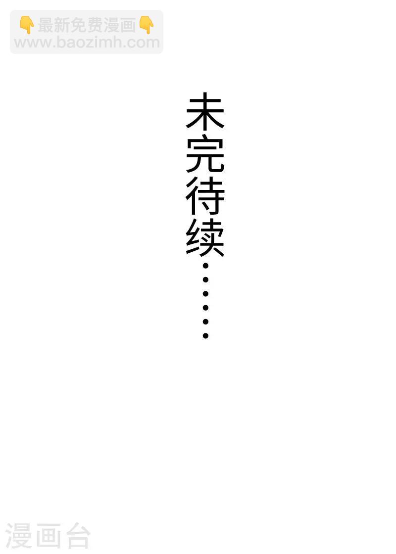 第243话 祸害24