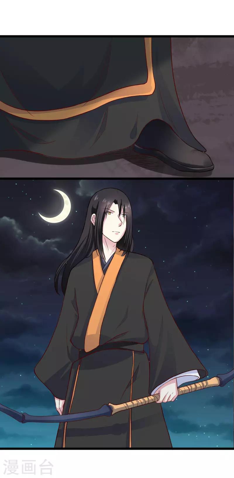 第243话 祸害3
