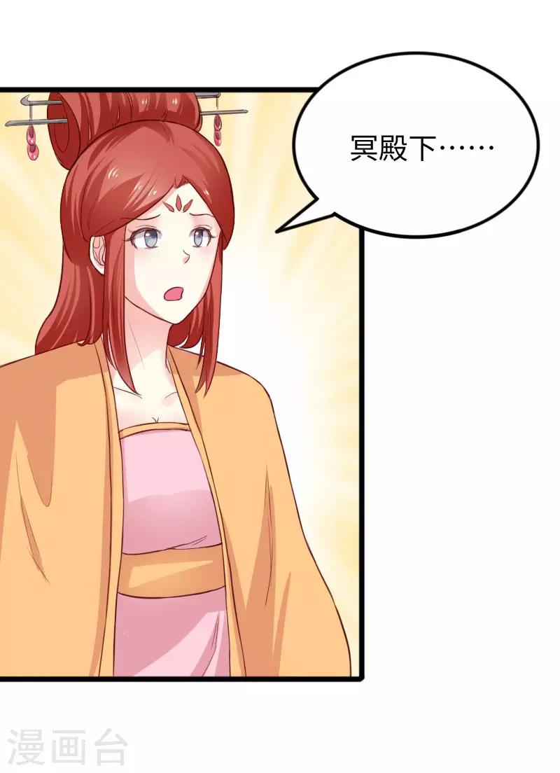 第243话 祸害4