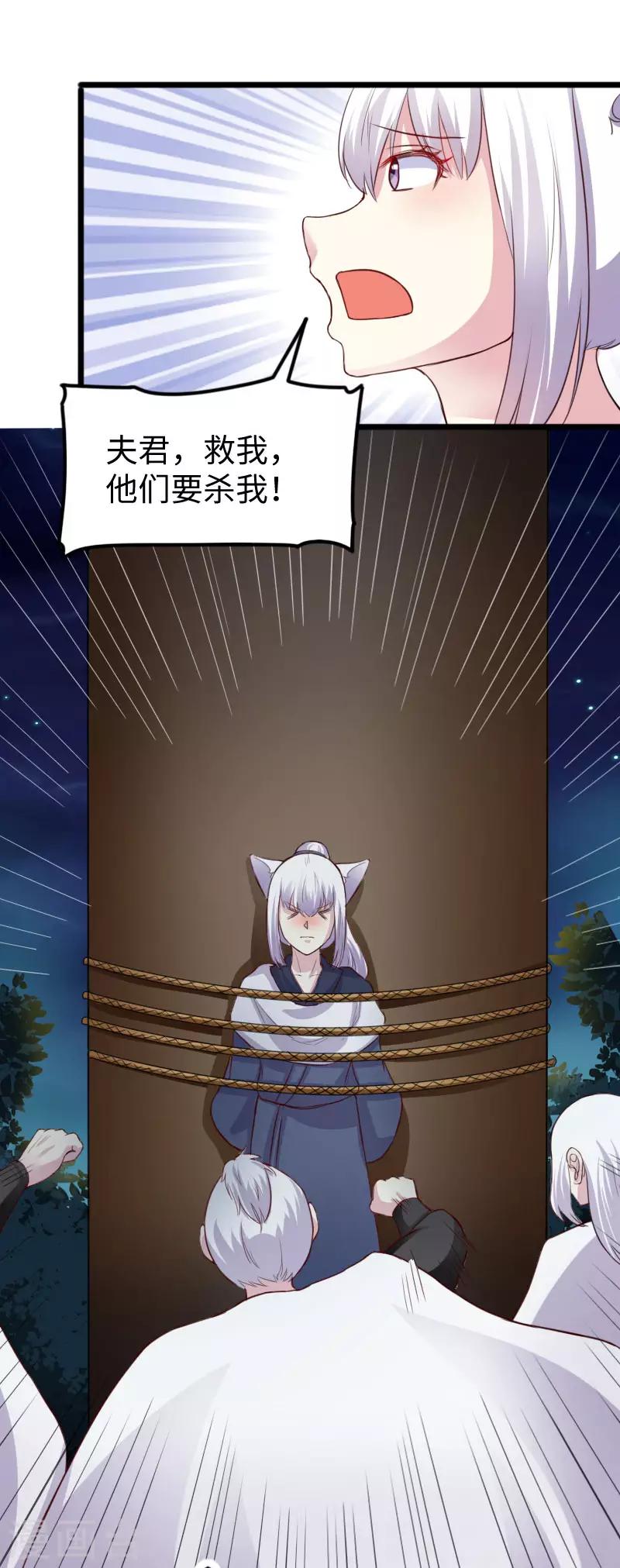第243话 祸害5