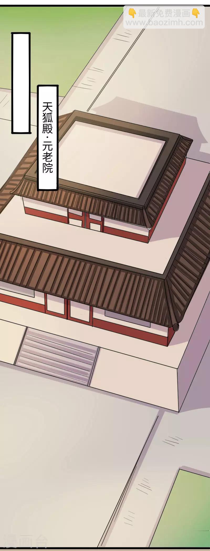 第244话 陆霜霜的忠告1
