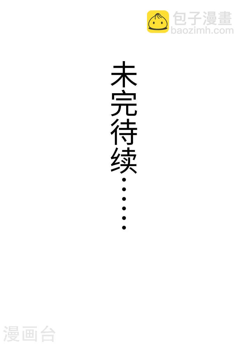 第244话 陆霜霜的忠告26
