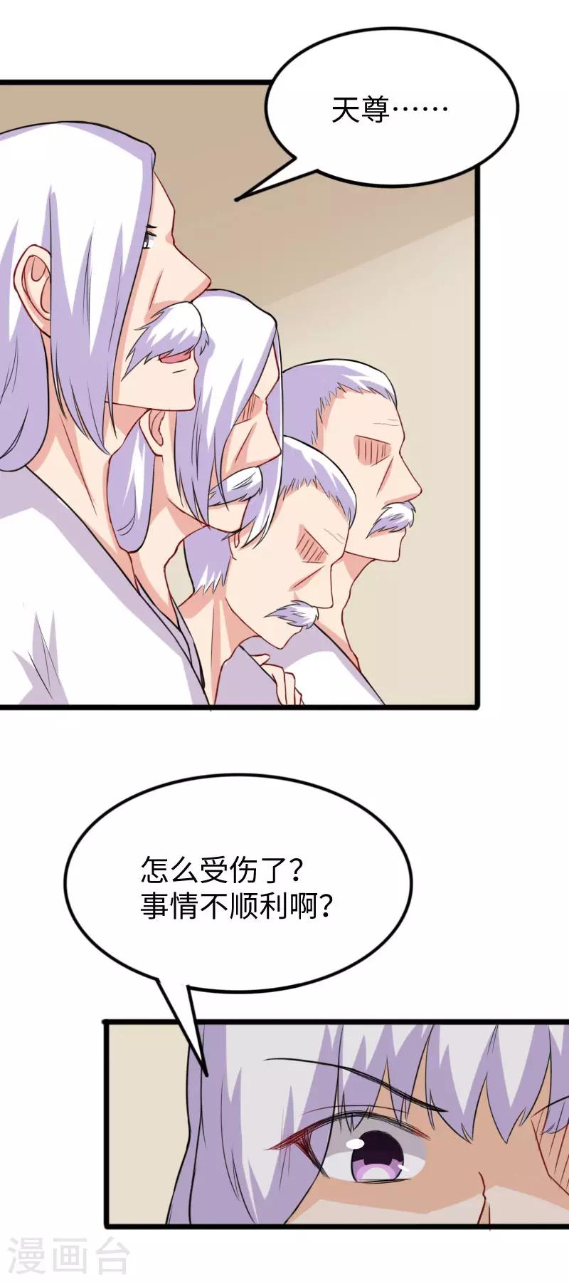 第244话 陆霜霜的忠告4