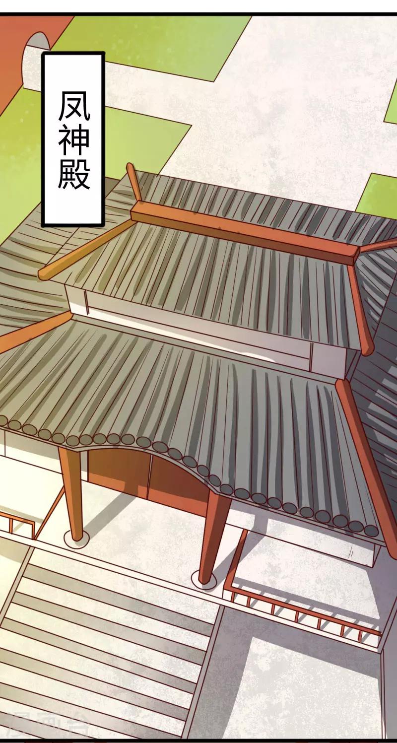 第245话 各怀鬼胎1