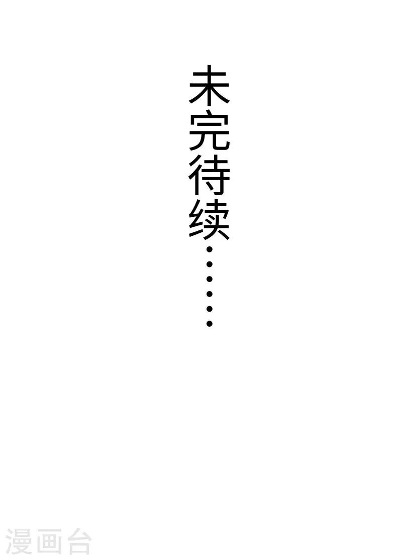 第245话 各怀鬼胎28