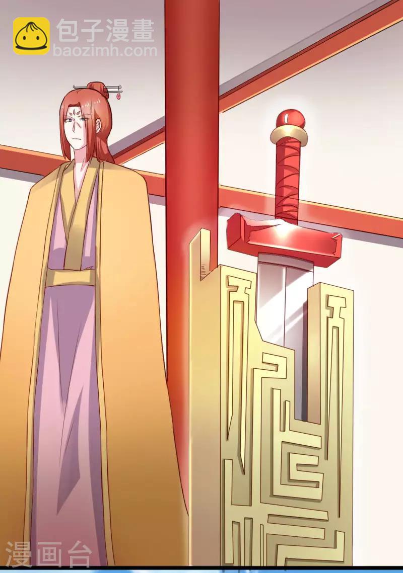 第245话 各怀鬼胎4