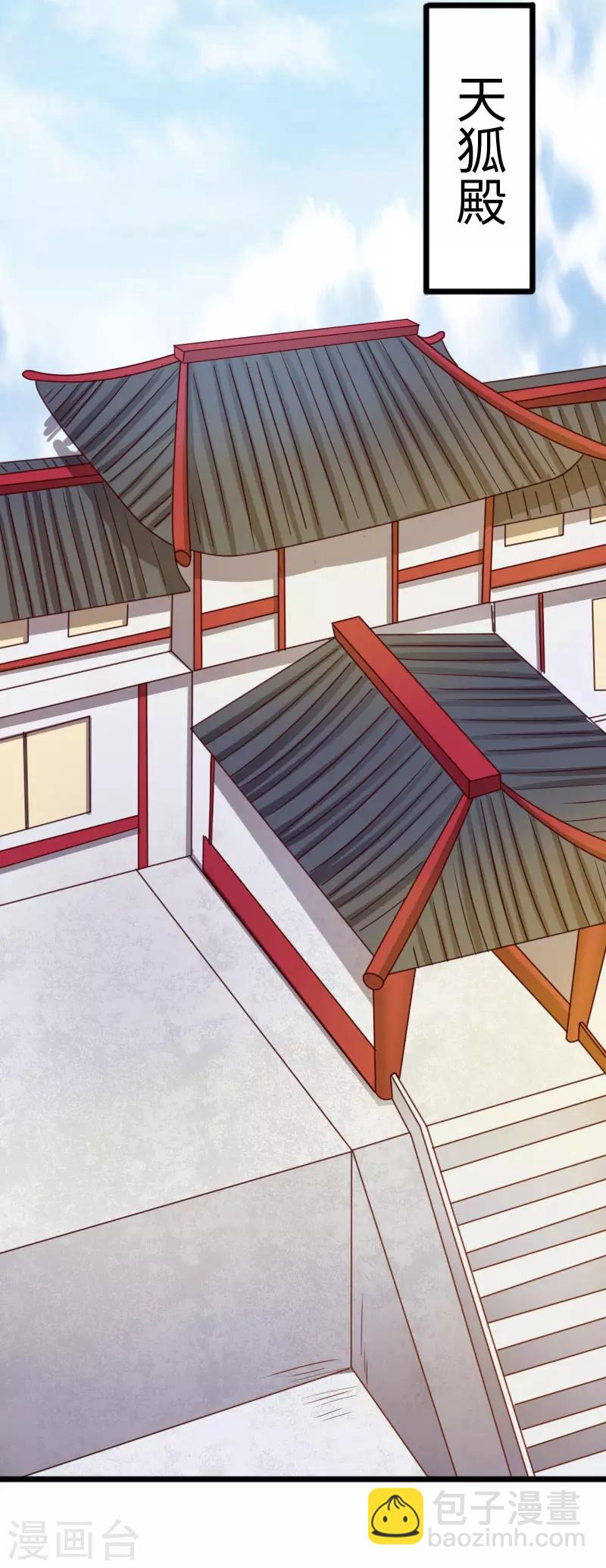 第245话 各怀鬼胎6
