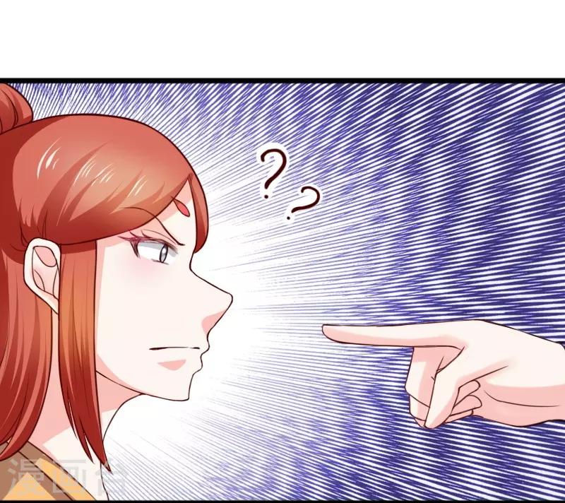 第247话 姐姐VS妹妹22