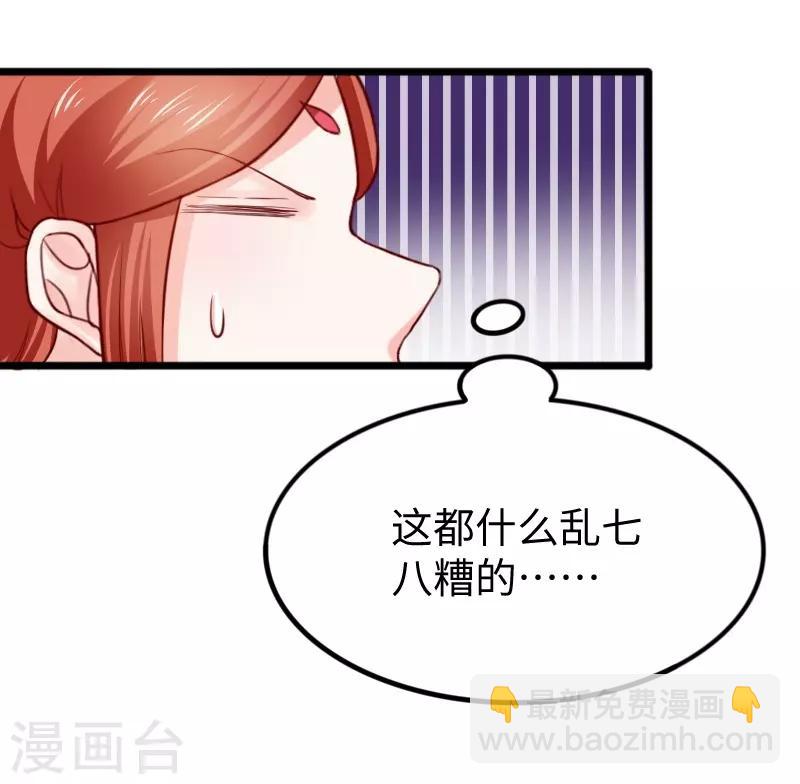 第247话 姐姐VS妹妹24
