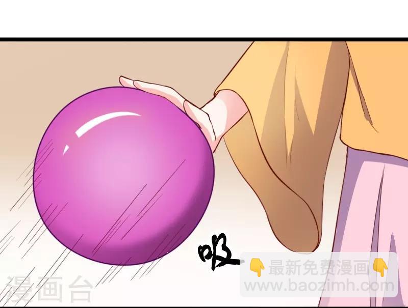第247话 姐姐VS妹妹25