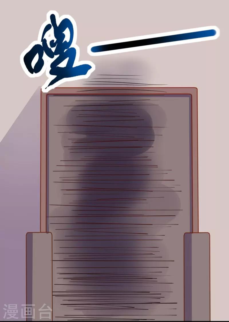 第247话 姐姐VS妹妹3