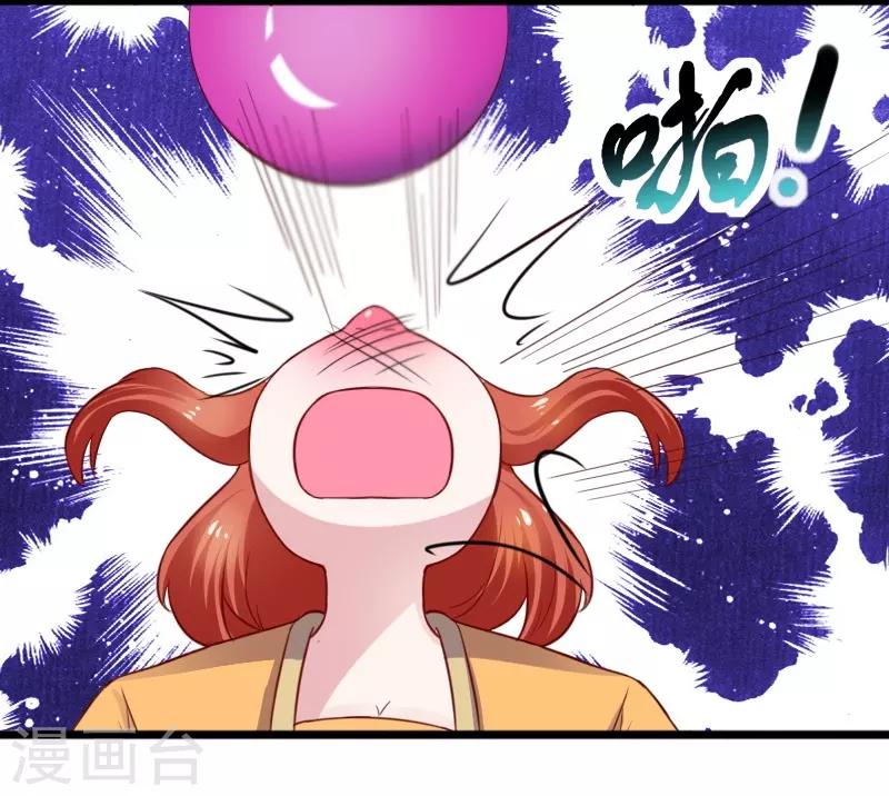 第247话 姐姐VS妹妹36