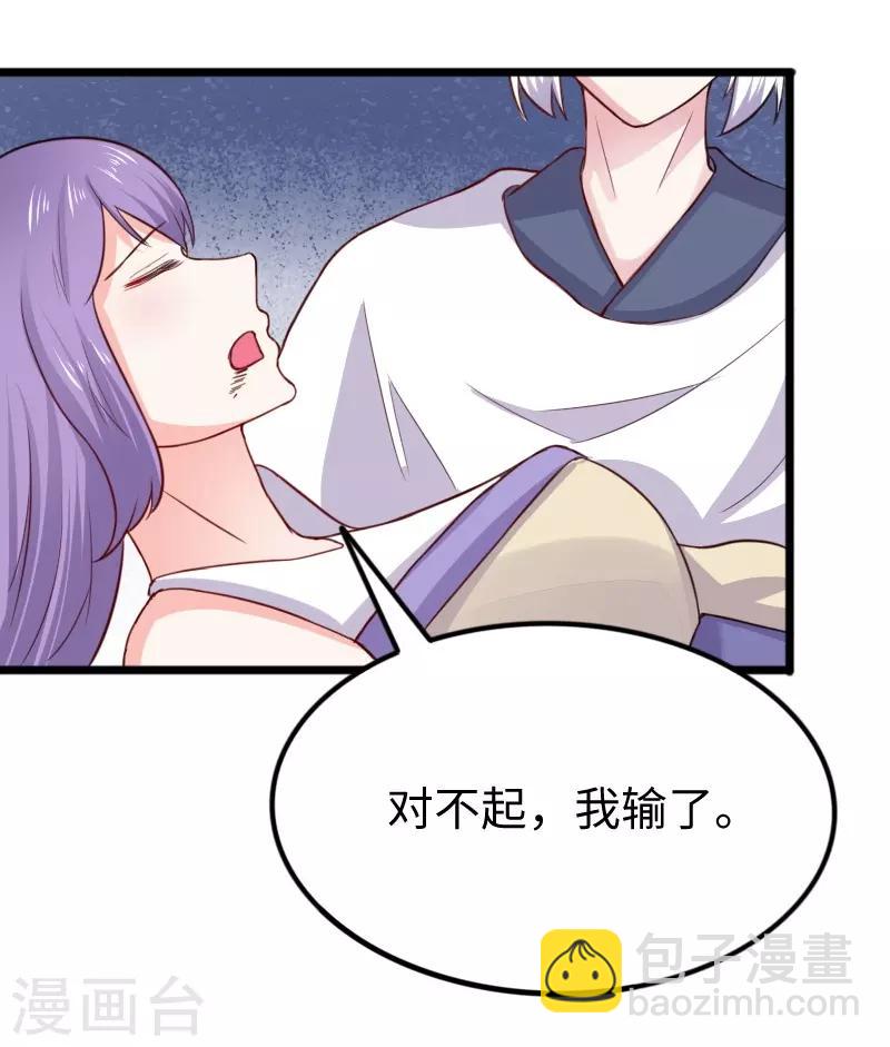 第247话 姐姐VS妹妹6