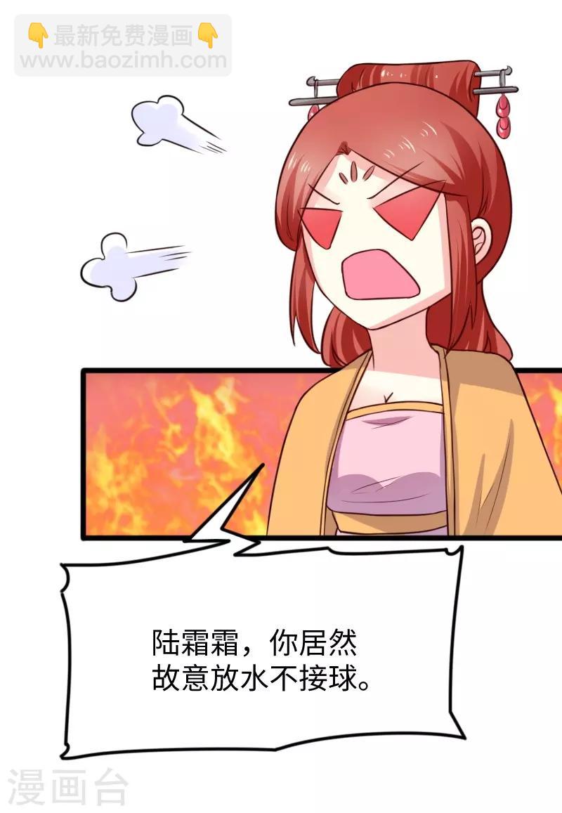 第248话 兄妹对决19