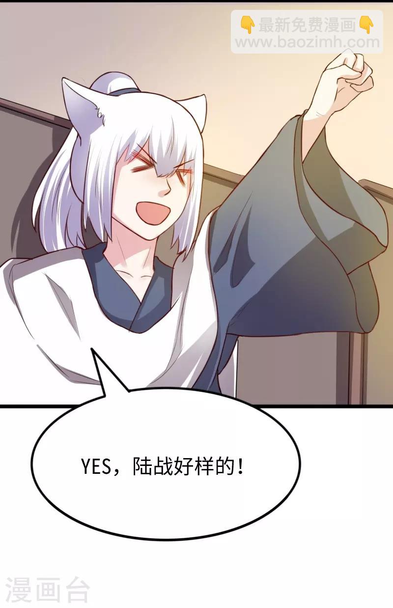第248话 兄妹对决22