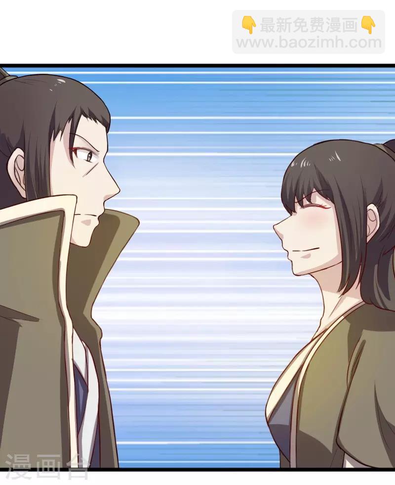 第248话 兄妹对决23
