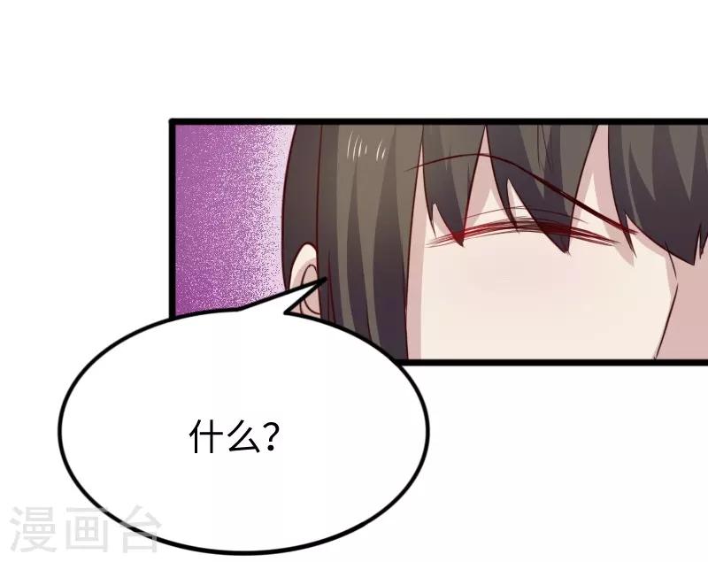 第248话 兄妹对决25