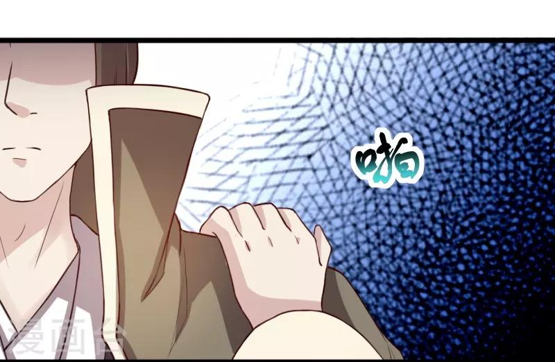 第248话 兄妹对决29