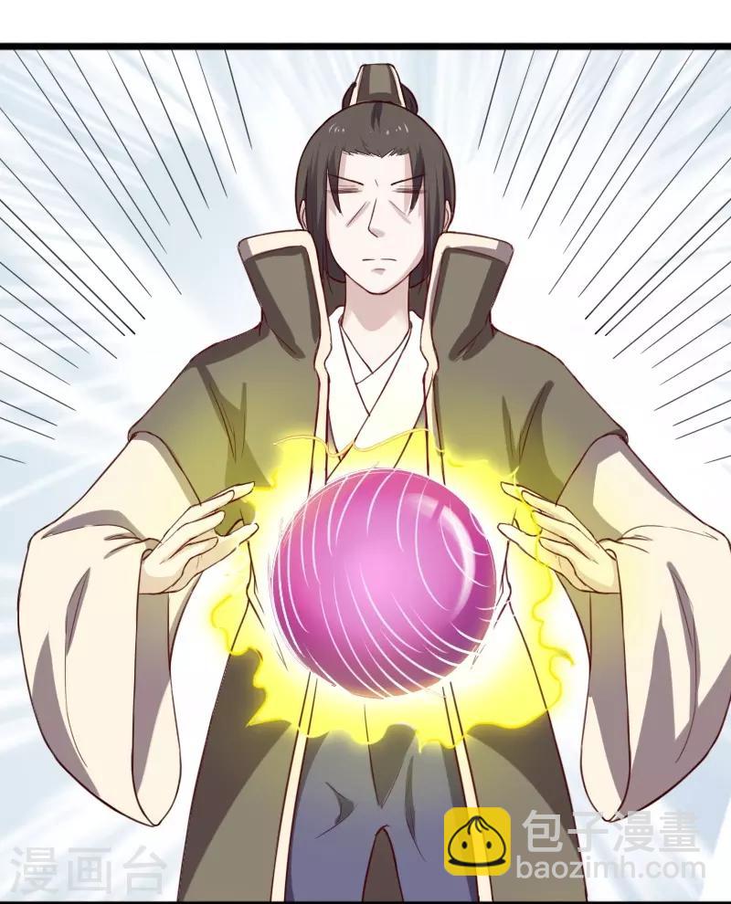 第248话 兄妹对决4