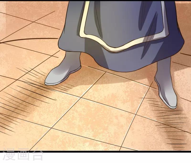 第248话 兄妹对决7