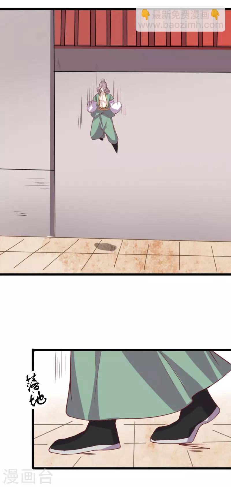 第249话 老娘就要扛不住了1