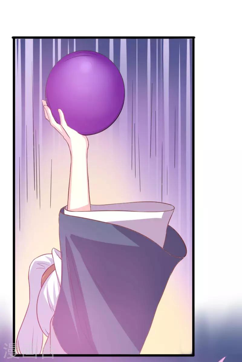 第249话 老娘就要扛不住了18