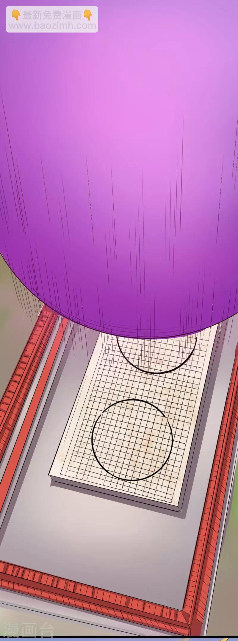 第249话 老娘就要扛不住了30