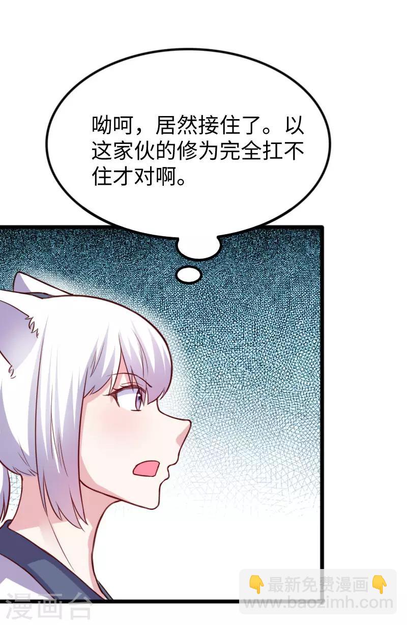 第250话 一定不能输！11