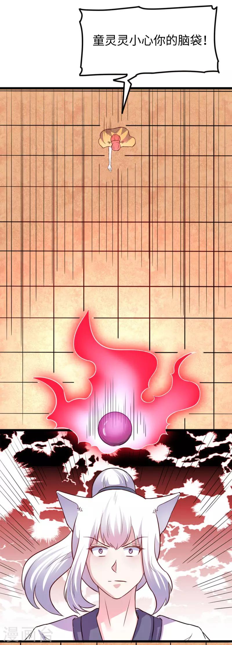 第250话 一定不能输！12