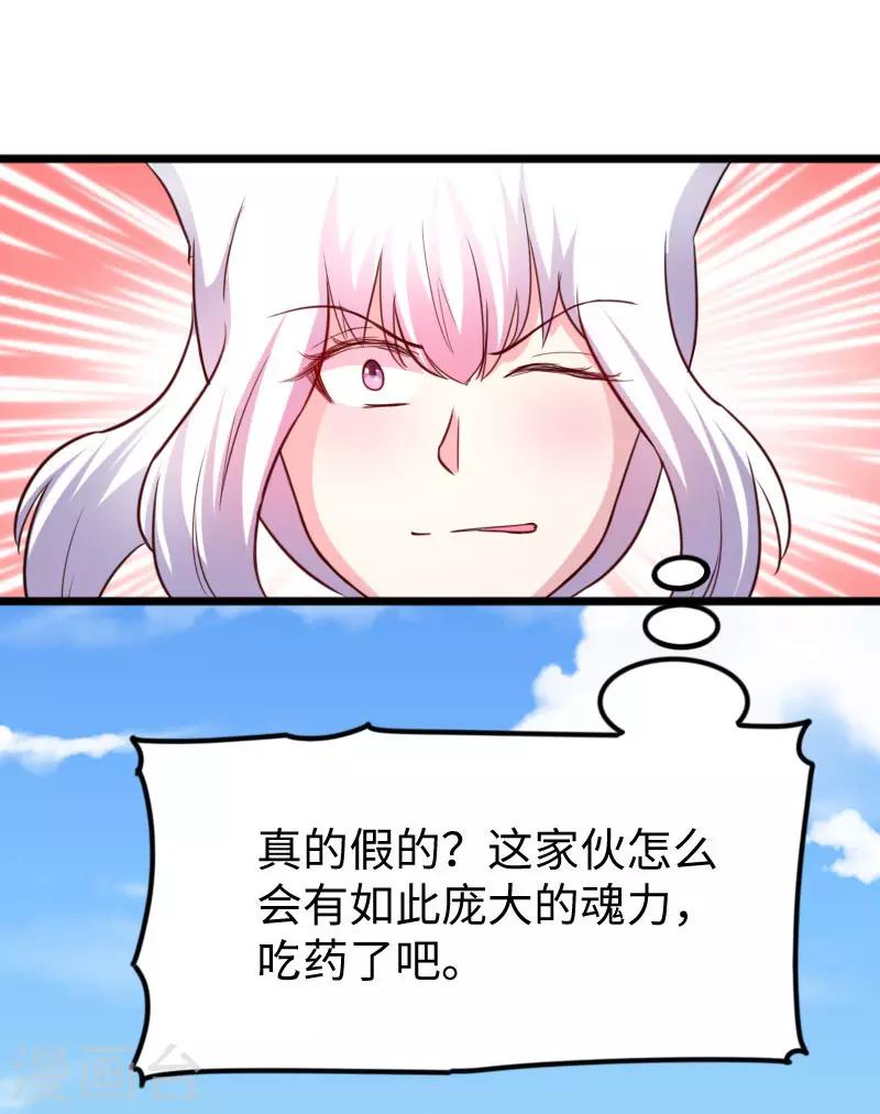 第250话 一定不能输！14
