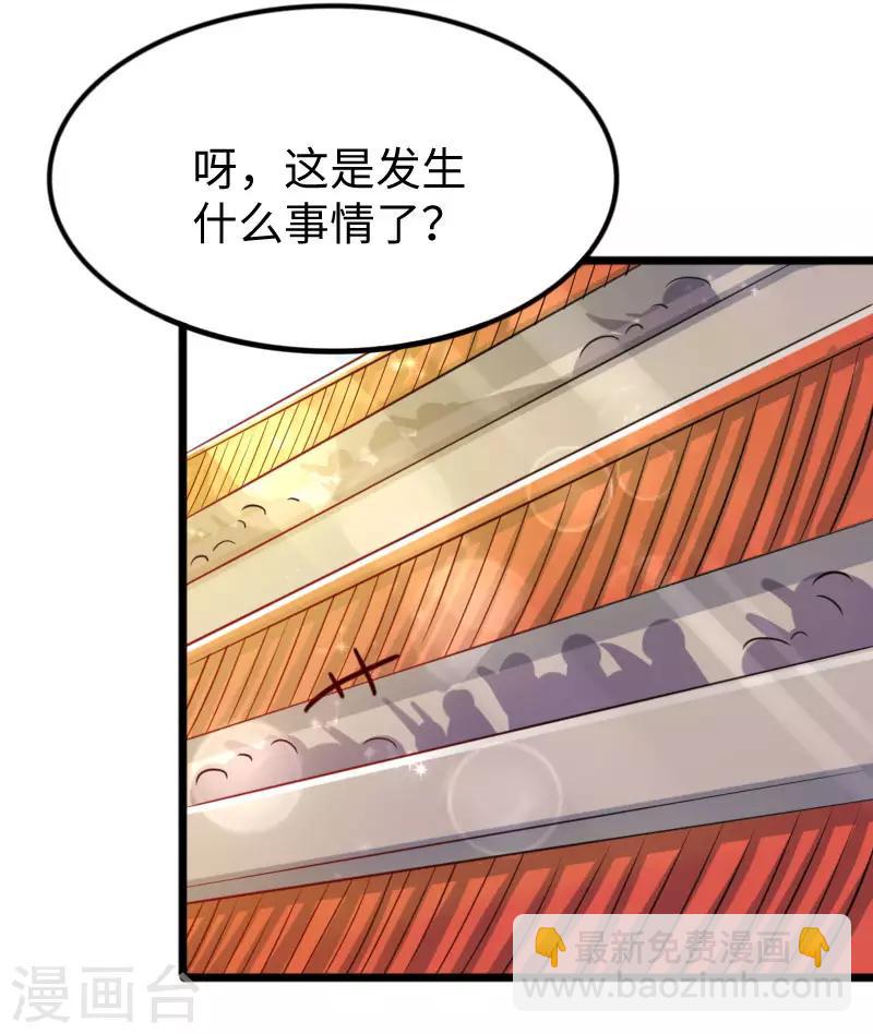 第250话 一定不能输！25