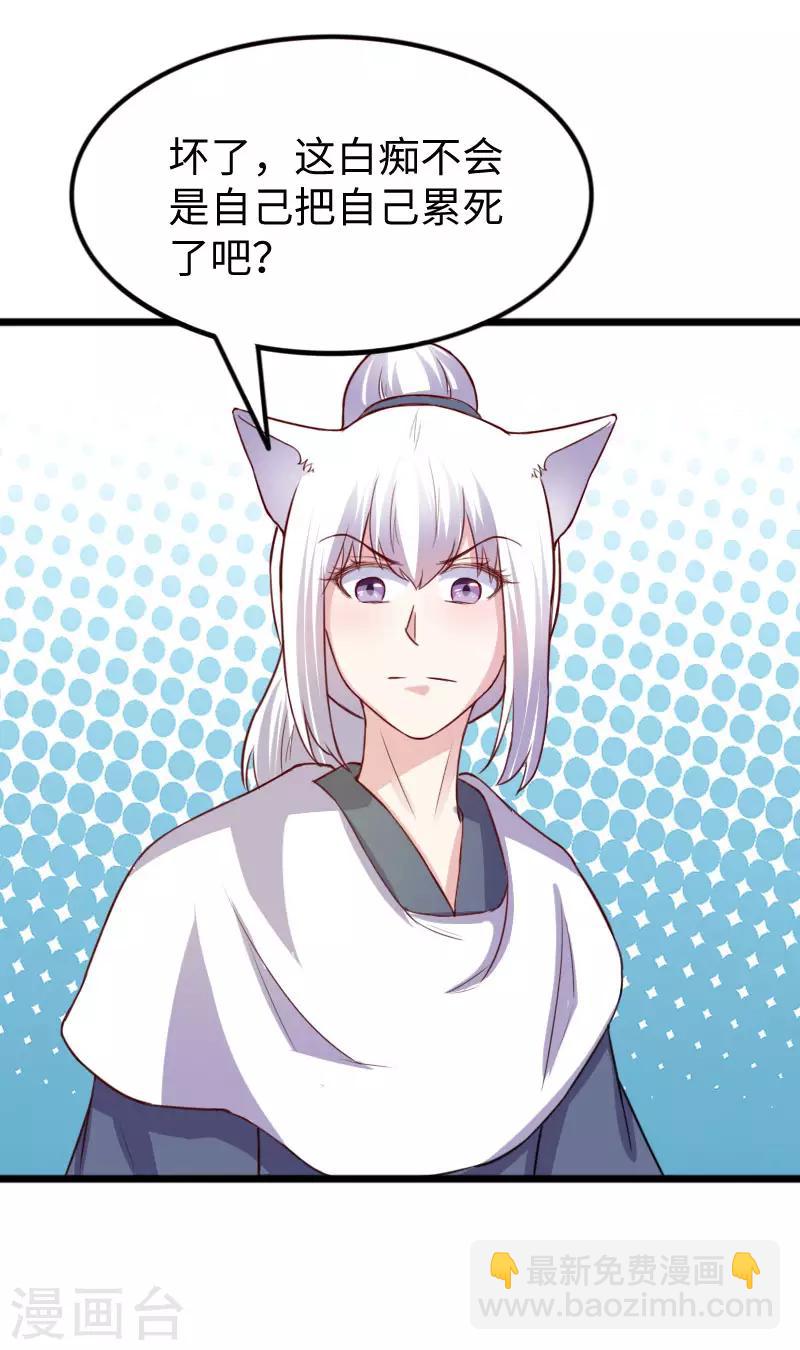 第250话 一定不能输！26