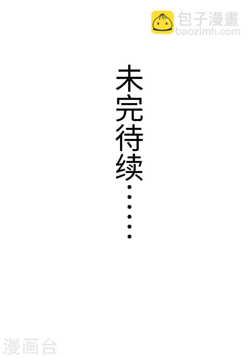 第250话 一定不能输！27