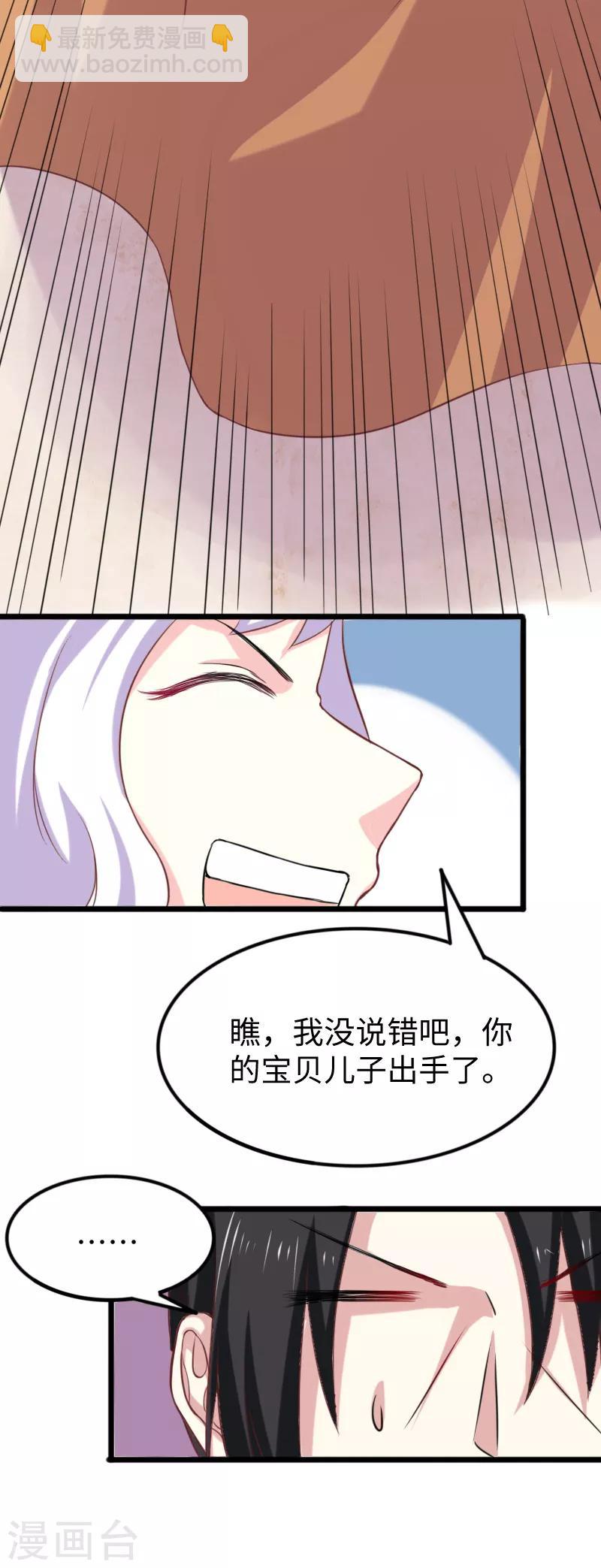 第251话 假话26
