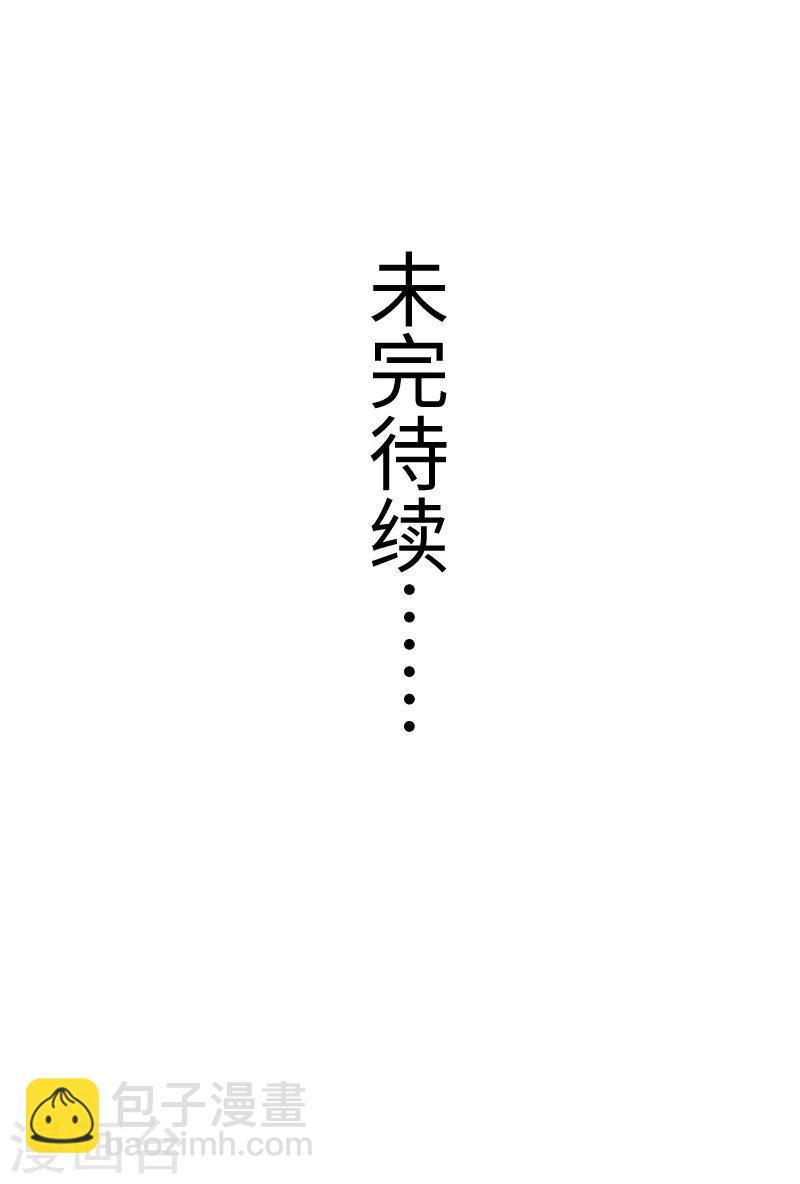 第251话 假话27