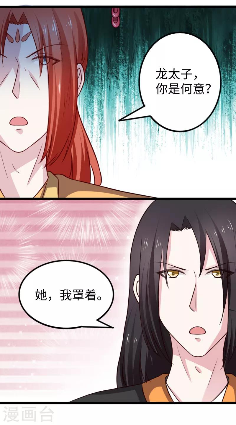 第252话 两个打一个1